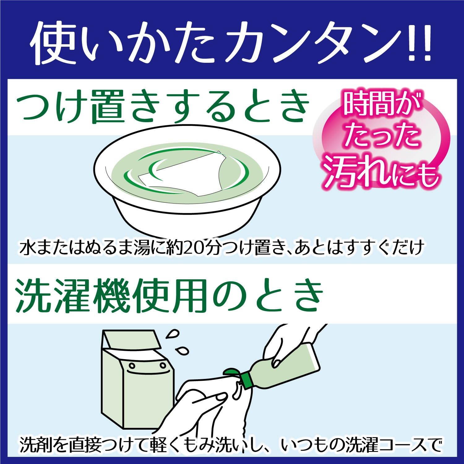 Kobayashi Lingerie Soap Stain Removal Detergent For Underwear 120ml