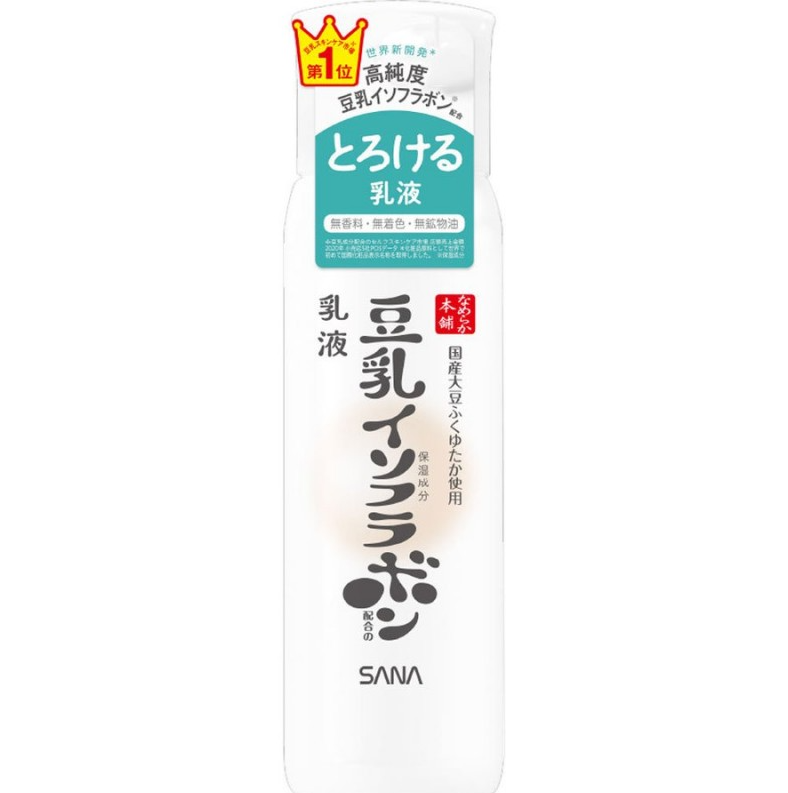SANA Soy Milk Gentle Moisturizing Lotion 150ml