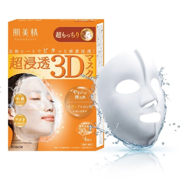 Hadabisei 3D Face Mask (Super Supple) 4Pcs