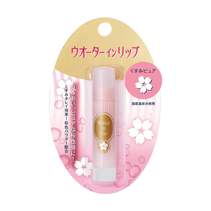 Shiseido Water In Lip Balm Sakura