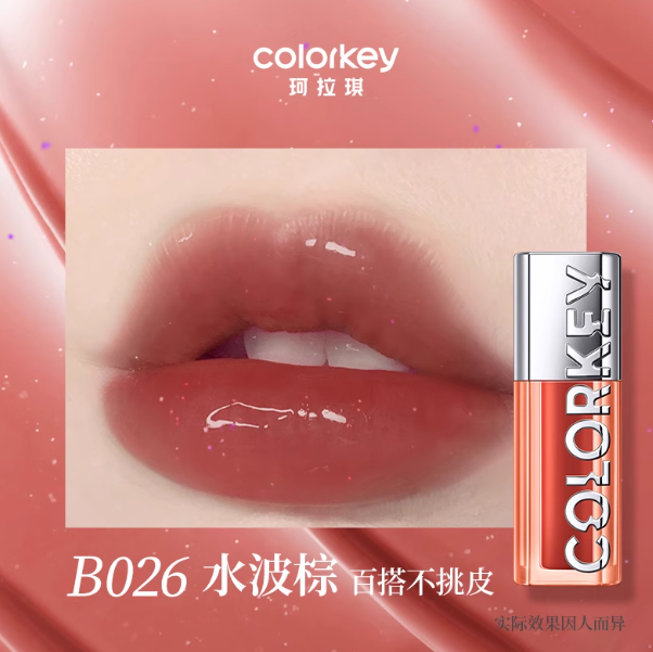COLORKEY Lip Serum Tint 2.0 packaging  #B026, 3ml