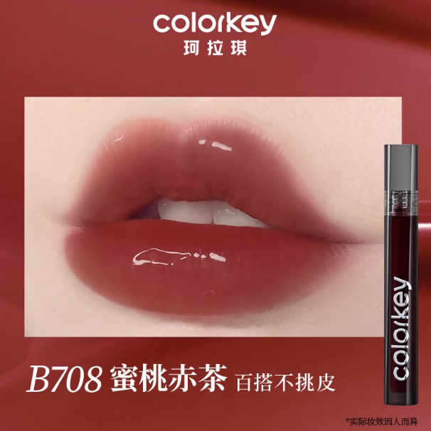 COLORKEY Air Lip Glaze Mirror Series 3g #B708