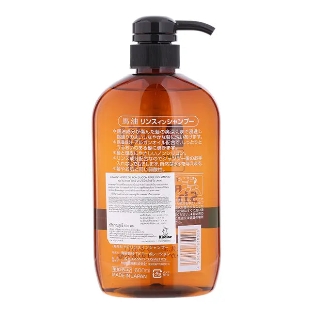 Kumano Horse Oil Non Silicon Rinse in Shampoo 600ml.