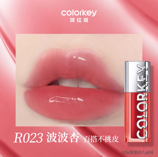 COLORKEY Lip Serum Tint 2.0 packaging  #R023 , 3ml
