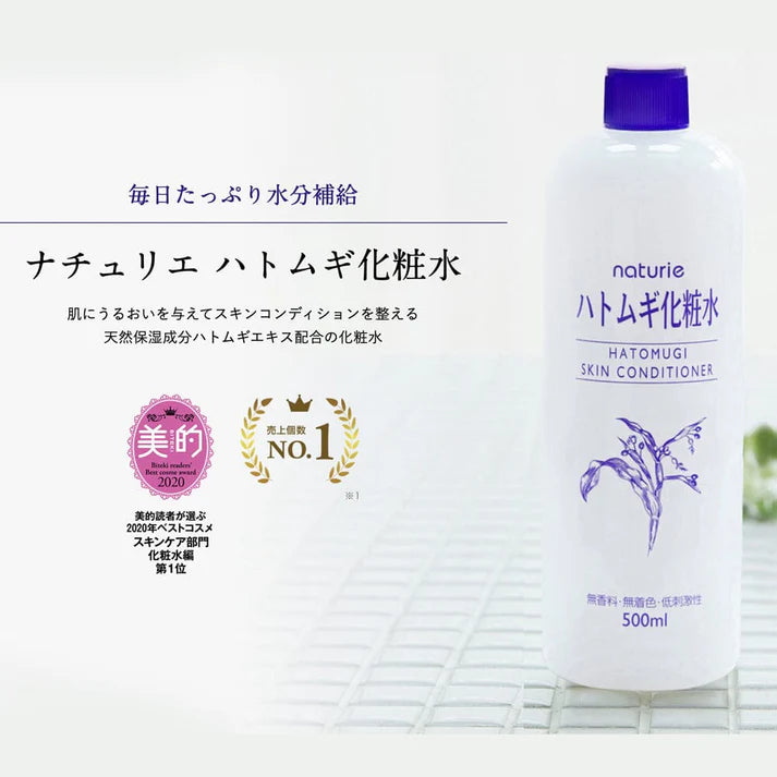 Naturie Hotomugi Skin Conditioner Lotion 500ml