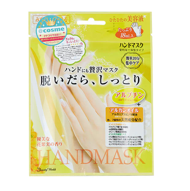 Lucky Trendy Hand Mask 1 Pair