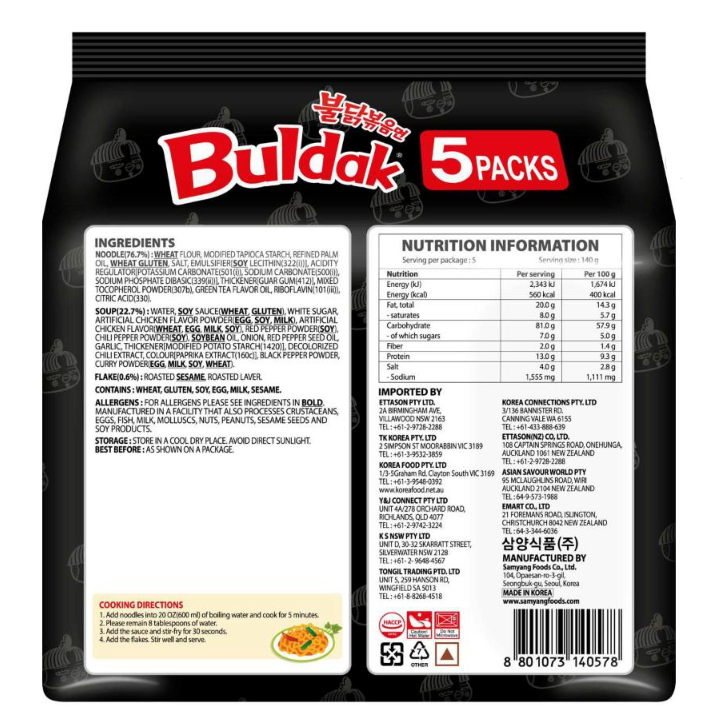 Samyang Buldak Original Spicy Ramen 5 pack*8 Bags