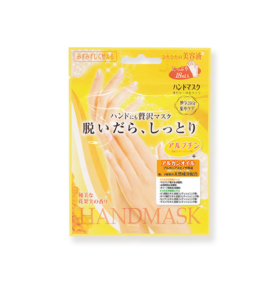 Hand Care Combo,Shiseido Deep Moisturizing Hand Cream 100g + Lucky Trendy Hand Mask 3 Pairs, Nourishing & Repairing for Dry Rough Hands