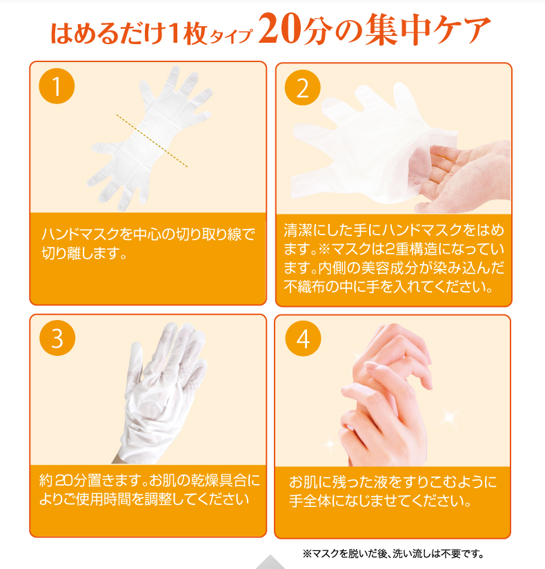 Hand Care Combo,Shiseido Deep Moisturizing Hand Cream 100g + Lucky Trendy Hand Mask 3 Pairs, Nourishing & Repairing for Dry Rough Hands