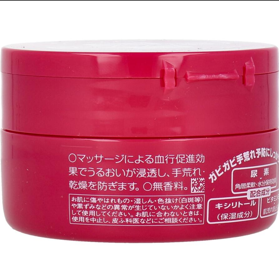 Hand Care Combo,Shiseido Deep Moisturizing Hand Cream 100g + Lucky Trendy Hand Mask 3 Pairs, Nourishing & Repairing for Dry Rough Hands