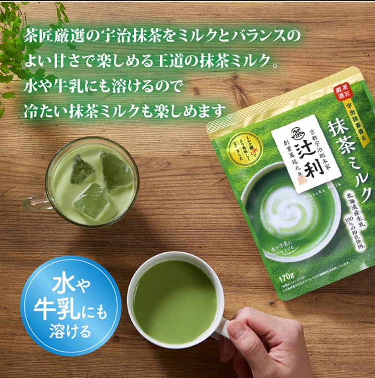 TSUJIRI Instant Matcha Green Tea Powder 170g *2 packs