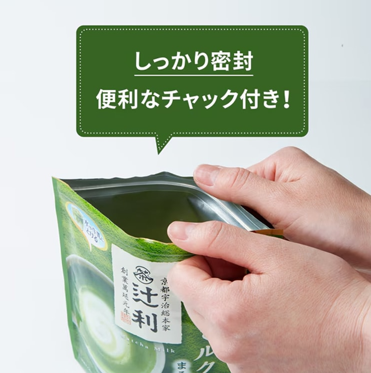 TSUJIRI Instant Matcha Green Tea Powder 170g *2 packs