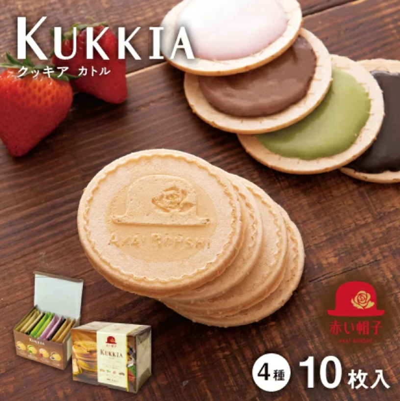 AKAI BOHSHI Kukkia Assorted Cream Sandwich Cookies (10 Pieces) x 2 packs