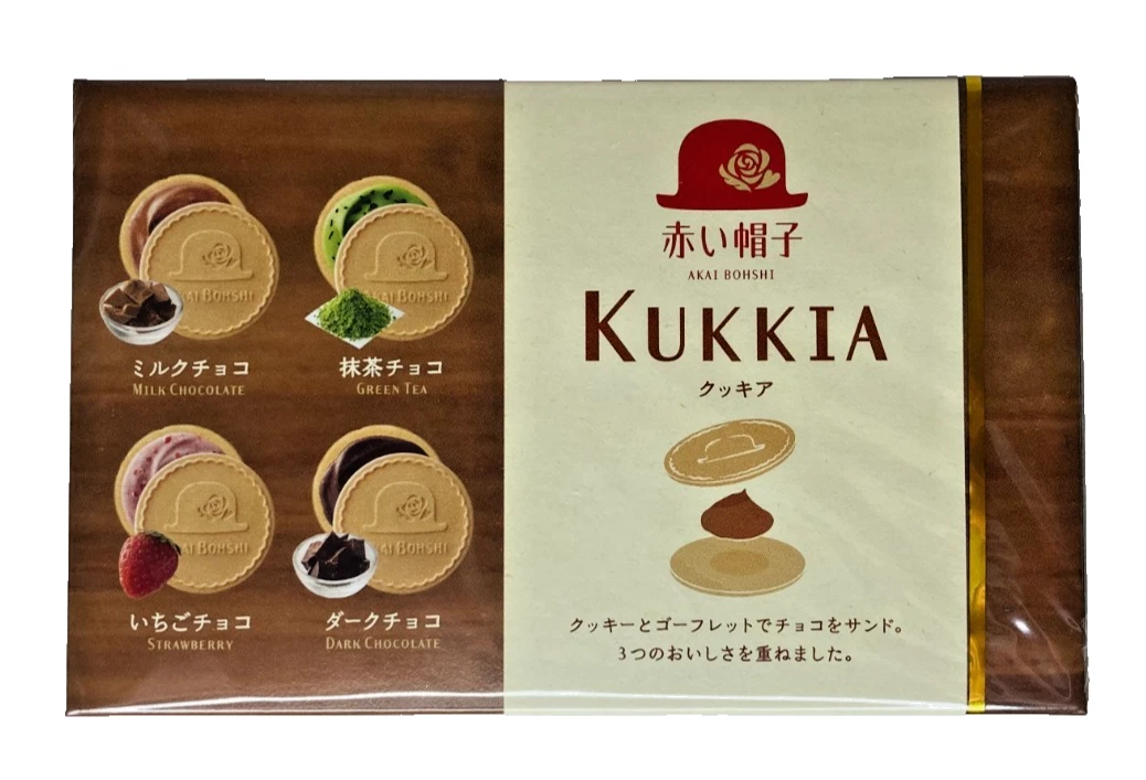 AKAI BOHSHI Kukkia Assorted Cream Sandwich Cookies (10 Pieces) x 2 packs