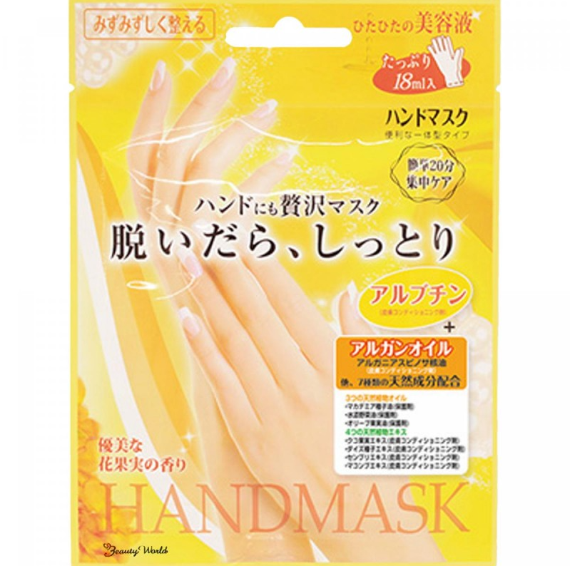Lucky Trendy Hand Mask 1 Pair