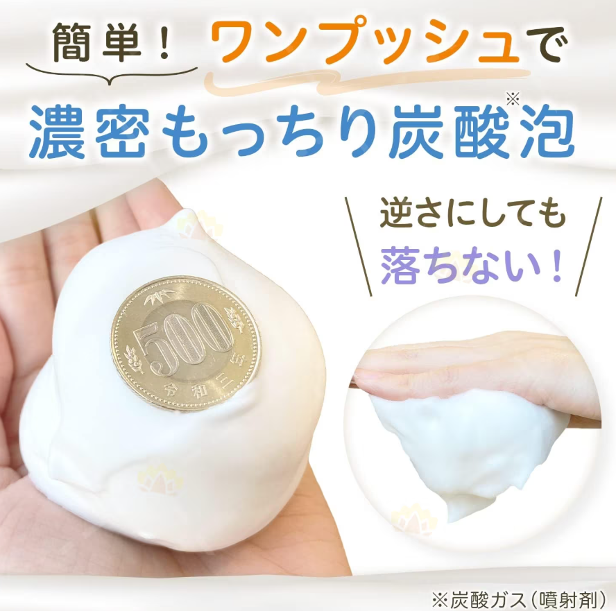 Mandom Bifesta Carbonated Brightening Facial Cleansing Mousse 180g