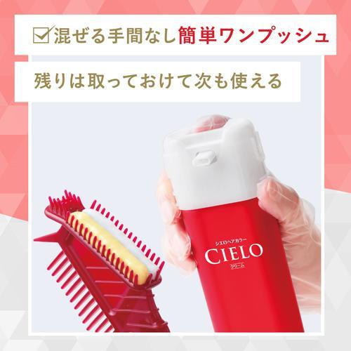 Hoyu Cielo Hair Color EX Cream 4 (Light Brown)40g+40g