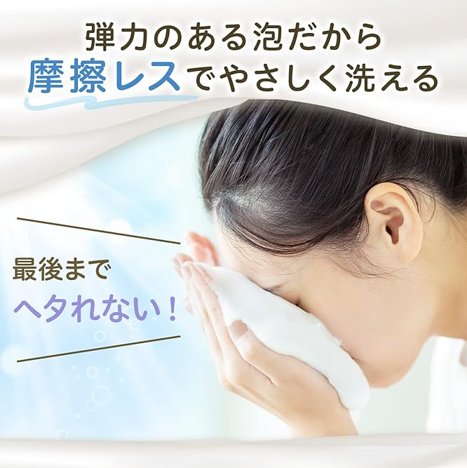 Mandom Bifesta Foaming Facial Wash Moist 180g