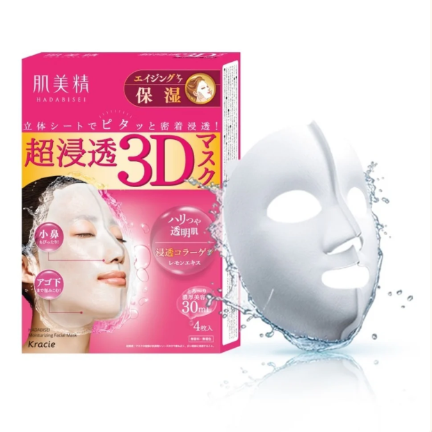Hadabisei 3D Face Mask (Aging-Care) 4Pcs