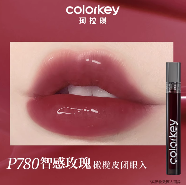 COLORKEY Air Lip Glaze Mirror Series 3g #P780