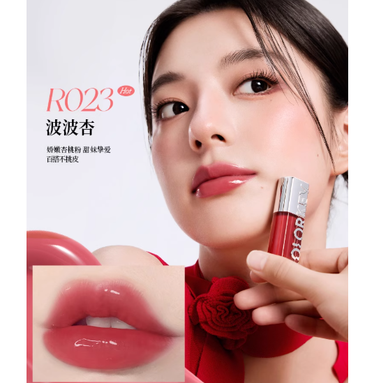 COLORKEY Lip Serum Tint 2.0 packaging  #R023 , 3ml
