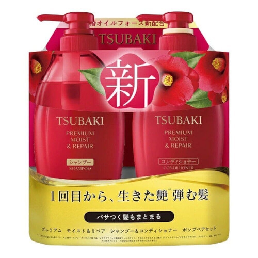 TSUBAKI Premium Moist & Repair Shampoo & Conditioner Set 450ml+450ml