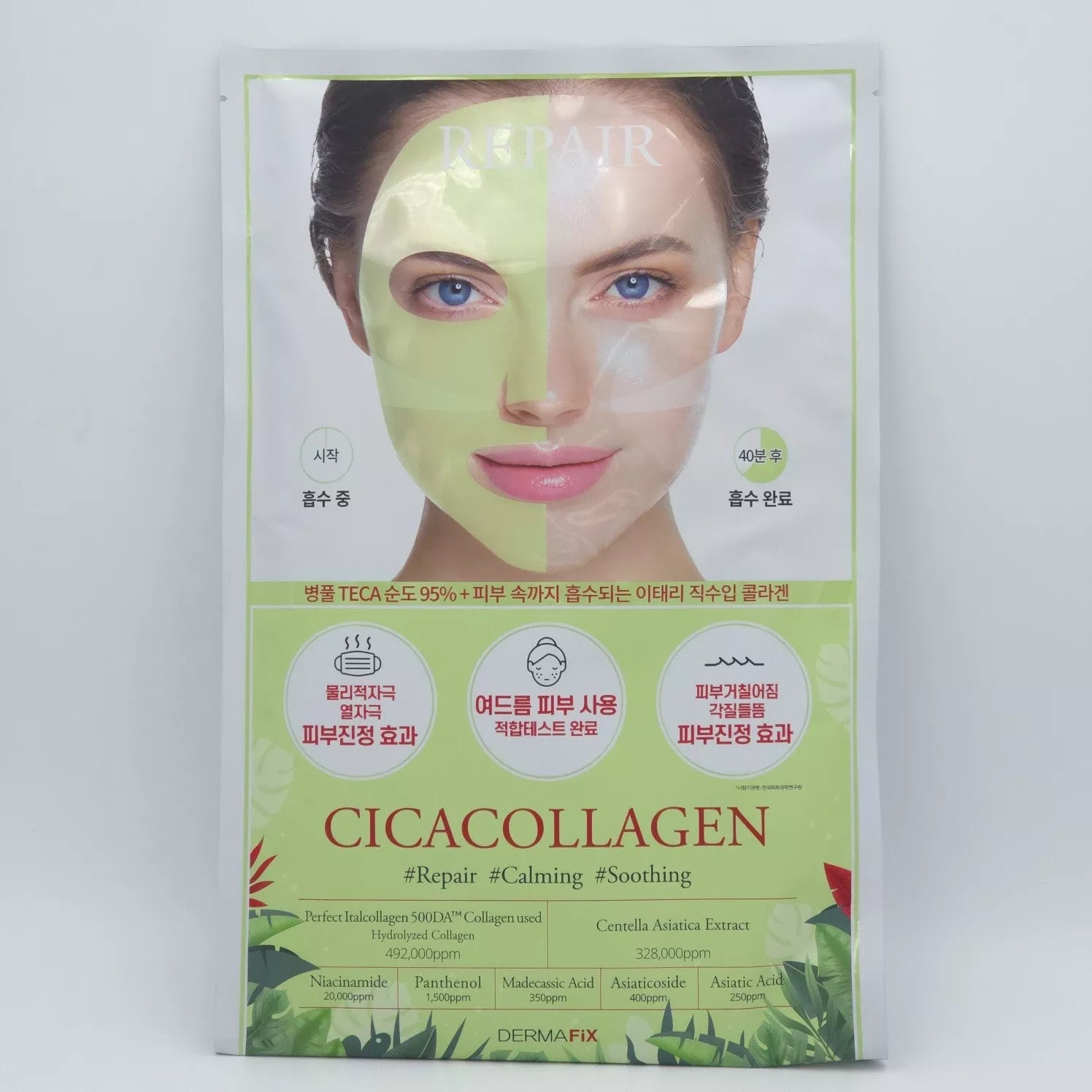 DERMAFIX Collagen Mask Centella Asiatica 8-Pack