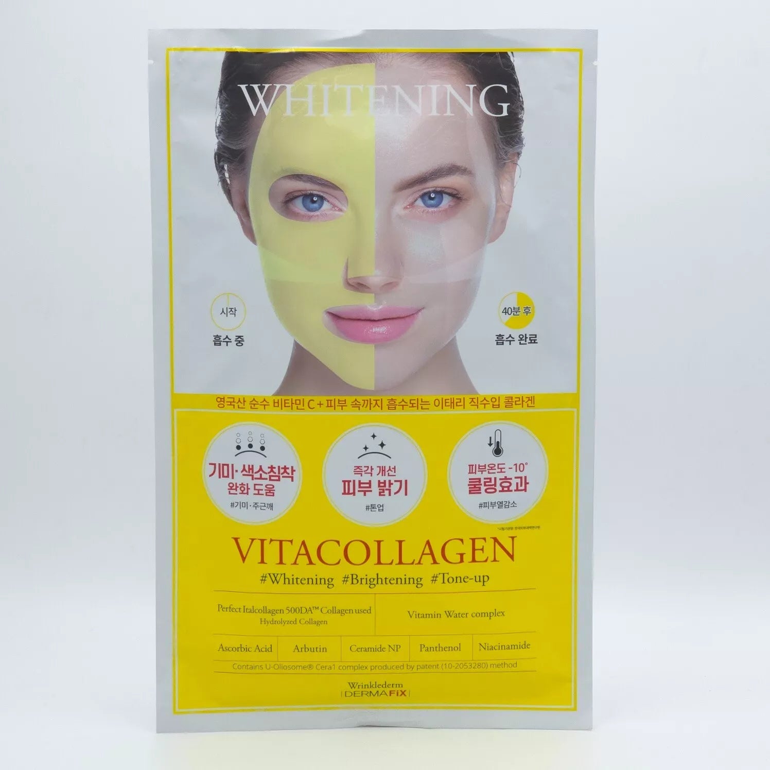 DERMAFIX Collagen Mask Whitening & Spot Fading 8-Pack