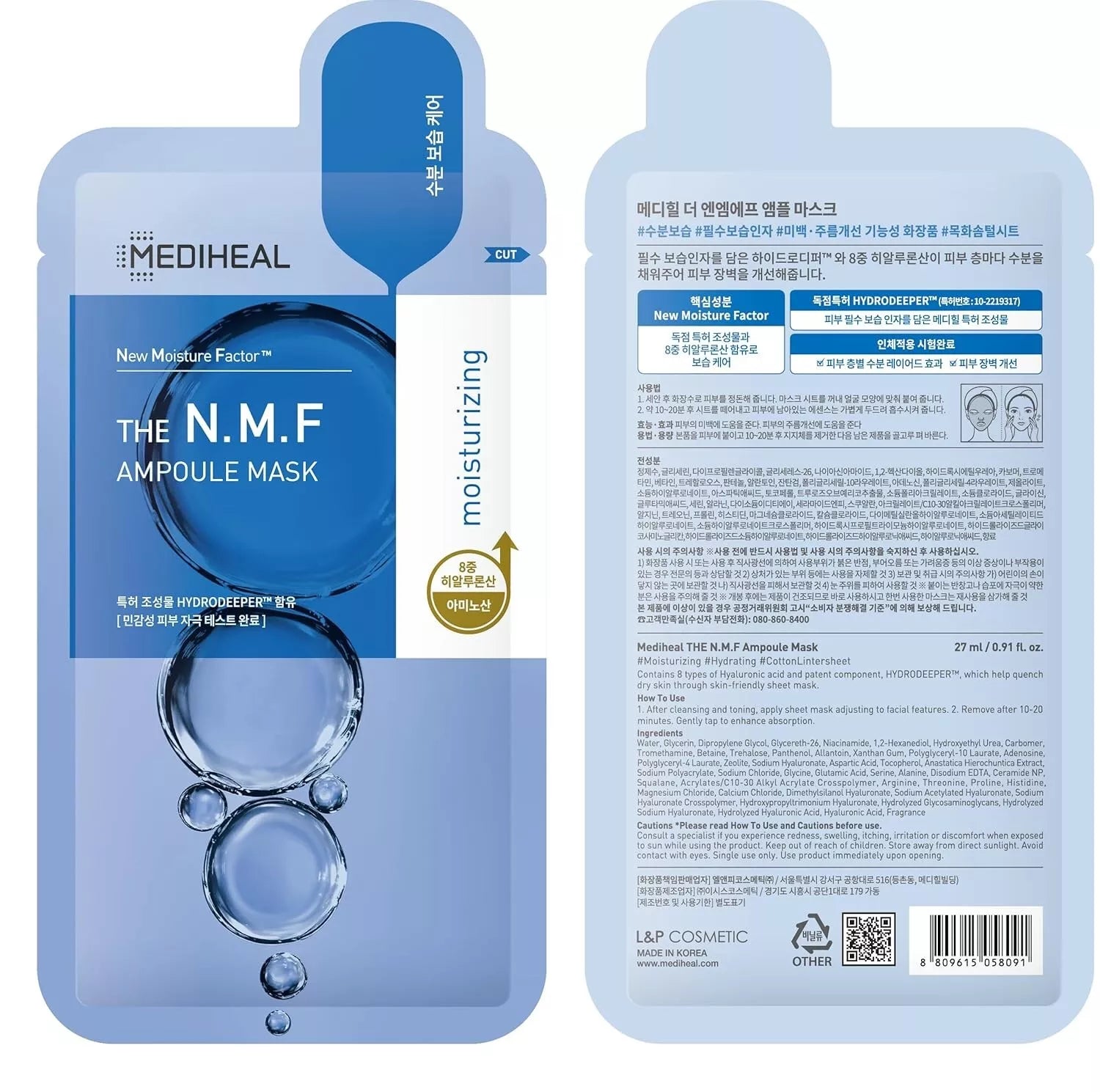Mediheal The N.M.F. Ampoule Mask Sheet, 10-Pack